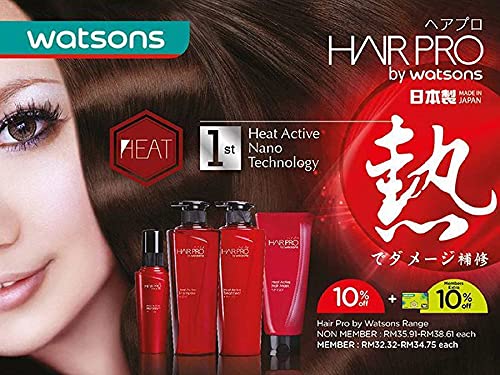 Набор от A84 Pro Hair by Watsons Heat Active Ploy Serum 30ml Deep Nourishment Moisturize DHL EXPRESS By Thaigiftshop [Получите