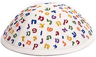 ЕМАНУЕЛ Шапчица за деца, Цветни бродирани еврейски букви (YPA-3Б)