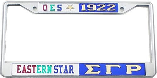 Културен обмен, Източна Звезда + Сигма Гама Rho Сплит Frame регистрационен номер [Сребърен стандартна рамка - сребрист/син/Златист