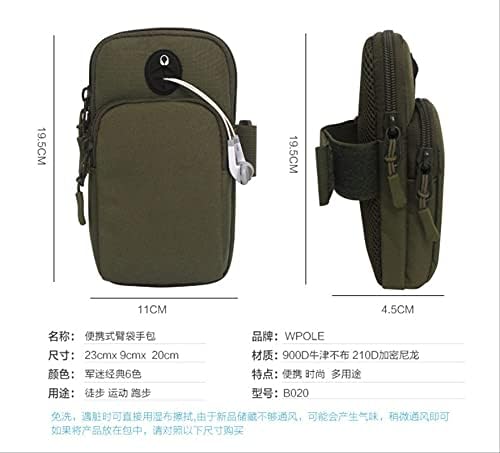 Мобилен Телефон Arm Bag Открит Бягане Спорт Arm Bag Военен Камуфлаж Arm Bag Китката Чанта, Подходяща за 6-Инчови Мобилни