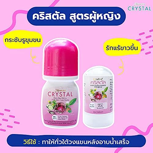 Havilah Pore Minimizing Miracles Crystal Roll-On for Women 50ml Express Shipping by DHL Natural Organic Alum Против Стареене (Пакети of 10) by Beautygoodshop [Get Free for You Beauty Gifts]