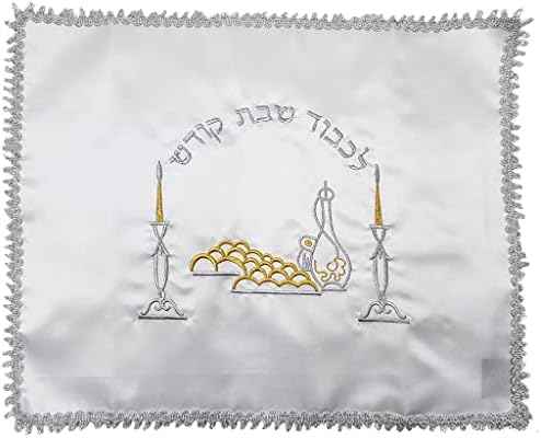 Бял Сатен Кутията за Хляб Challah със Златен Бродирани Модел на Шабат Свещ Осветление Иврит Иудаика Подарък 20 x 16 инча