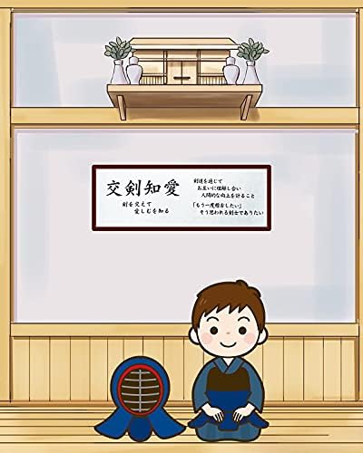 Kendo Laboratory Kendo tenugui [Kouken Chiai] Kendo Сърце Series Mentowel Made in Japan