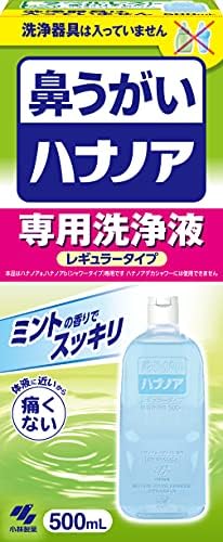 Кобаяши Фармацевтичен Носа Безболезнено Напояване на Носа Hananoa Изключителна Почистваща Разтвор 500 мл x 3 Точки, Определени