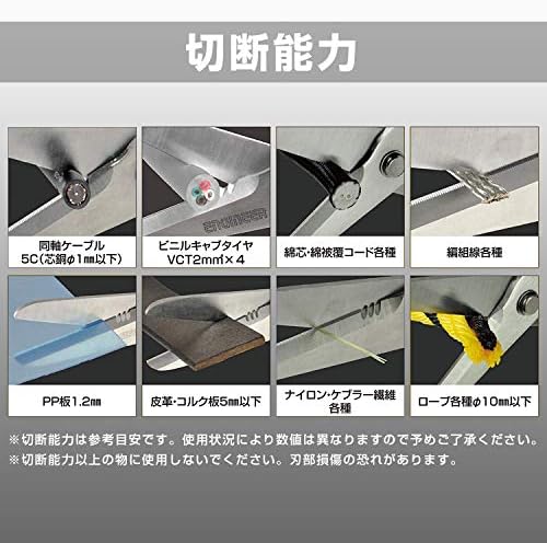 Инженер PH-57 най-Добрата Комбинация на Висококачествени Професионални японски ножици от неръждаема стомана (червен)