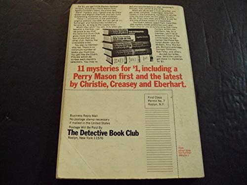 Ellery Queen ' s Mystery Mag Dec 1972 Исак Притежаваше, Робърт Фиш